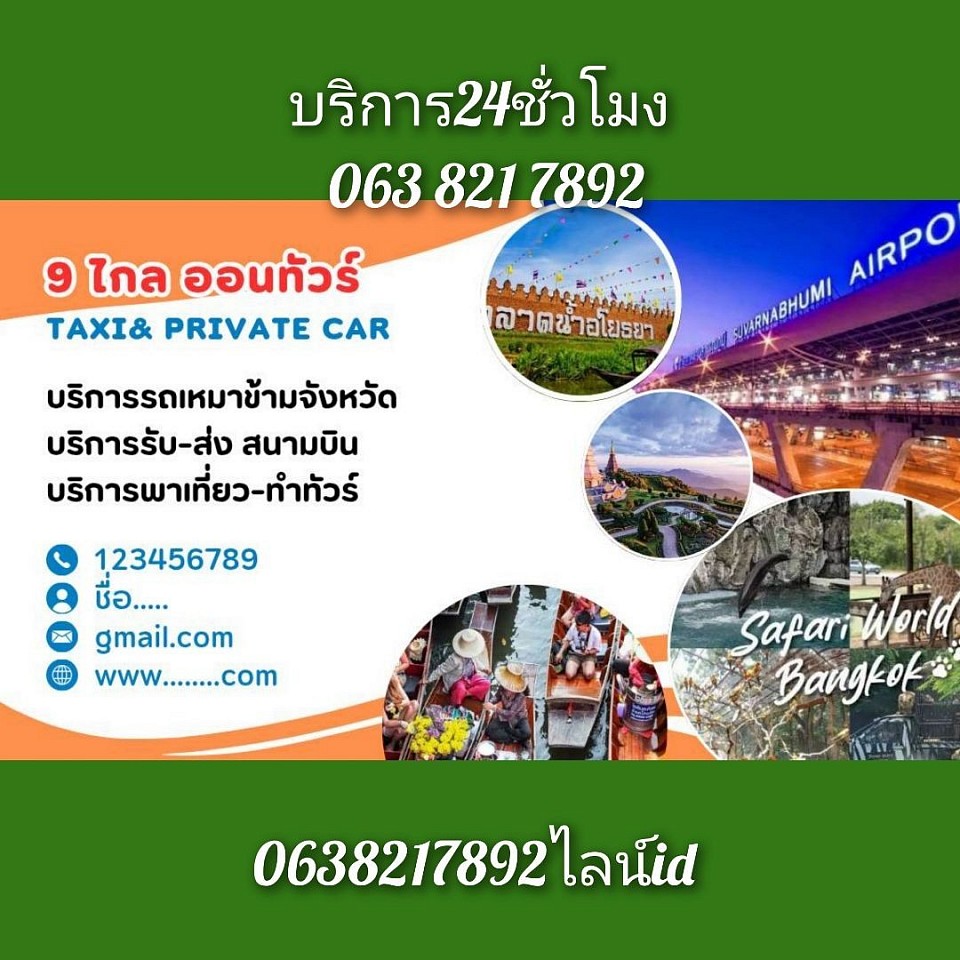 Camry ตัวใหม่